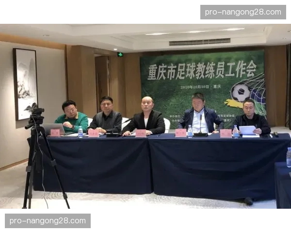 教练员谈青少年培养：技术基础与战术意识并重